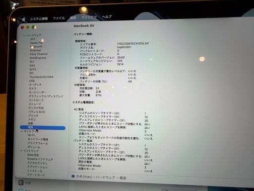 macbook air m2