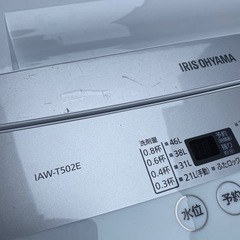 名古屋市内配達設置無料アイリスオーヤマ全自動洗濯機5.0kgの画像