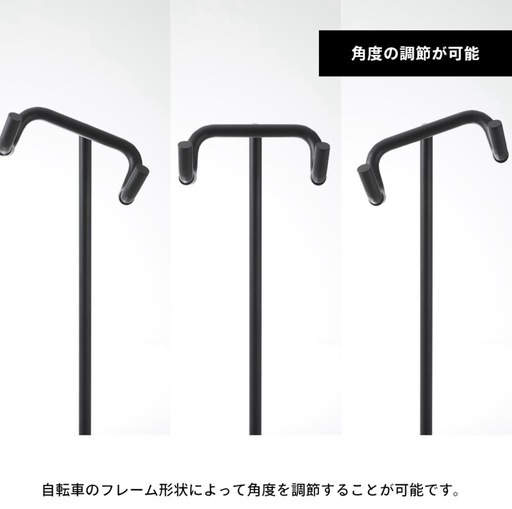 山崎実業 tower 自転車スタンド