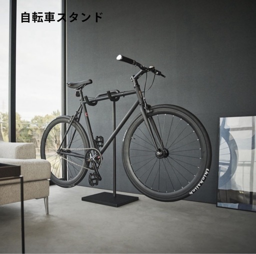 山崎実業 tower 自転車スタンド