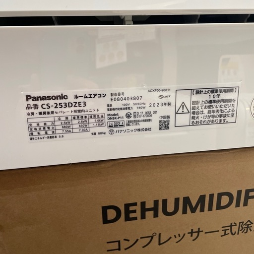取付可【パナソニック/エアコン2.5k】【8畳用】★2023年製　クリーニング済み/６ヶ月保証付き【管理番号0317】P-25-011