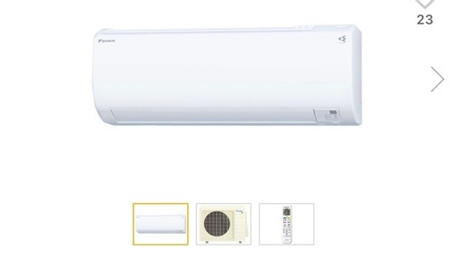 中古美品　ダイキン工業製　2023年式　エアコン　室外機　リモコン　セット販売