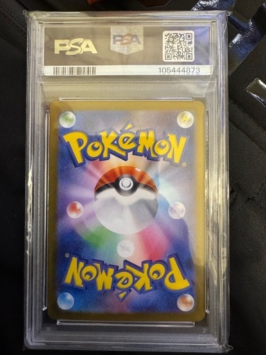 ポケモンカード