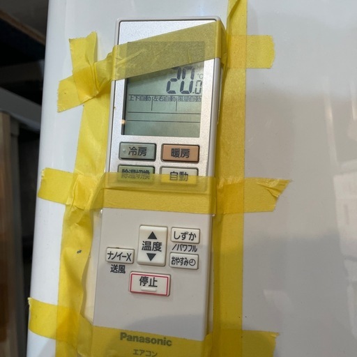 取付可【パナソニック/エアコン2.8k】【10畳用】★2020年製　クリーニング済み/６ヶ月保証付き【管理番号0317】P-28-07