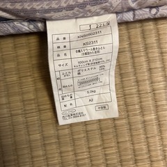 敷布団の画像