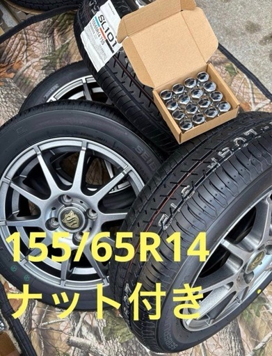 ⑪155/65R14新品タイヤ4本と中古ホイールとナット付き