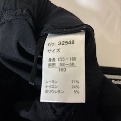 💠決まりました💠女子ズボンの画像