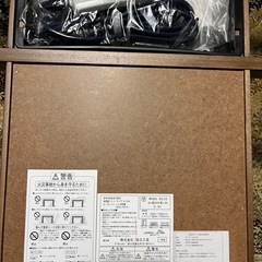 訳あり　こたつ机
の画像