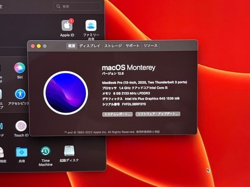 【4/10〜20限定価格】2020  MacBook pro 純正マウス付き  Intelスペック