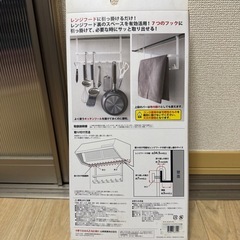 ひっかけ収納の画像