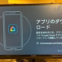Google Chromecast クロームキャスト
の画像