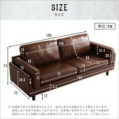 ソファーの画像