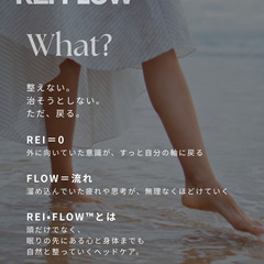 【4月中旬開催】脳疲労解消ドライヘッド講座❤️‍🔥受講料88,000円(期間限定）の画像