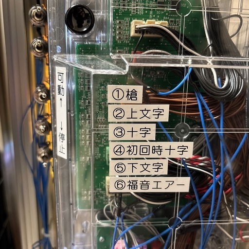 エヴァンゲリオン15 実機