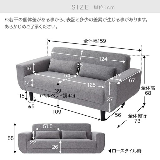 LOWYA 2人掛けソファ　