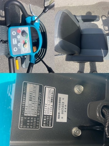 ATEX アテックス マイピア BT43 シニアカー/電動カート/中古美車