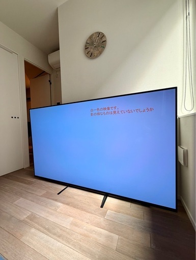 SONY 2021年製 77型 BRAVIA KJ-77A9G