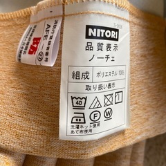 遮光1級　防災カーテン　2枚　ニトリの画像