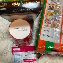 おにぎりせんべい　お菓子の画像