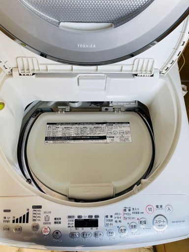 【大人気】TOSHIBA 洗濯乾燥機　8KG