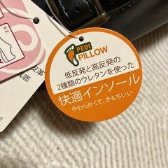 チヨダ　防水ローファー　23センチの画像