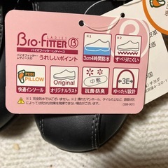 チヨダ　防水ローファー　23センチの画像