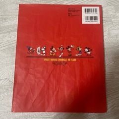 ミッキーマウスの本の画像