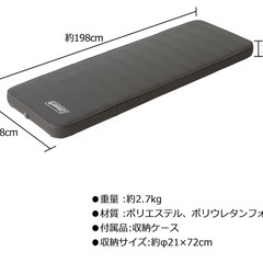 Colemanインフレーターマット①の画像