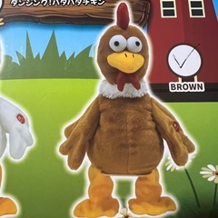 ダンシング バタバタチキン 新品の画像