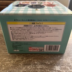 教育番組 マグカップの画像