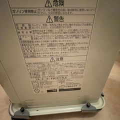 【月削除予定】ダイニチ　ブルーヒーター　2台まとめて　暖房器具　灯油ストーブの画像