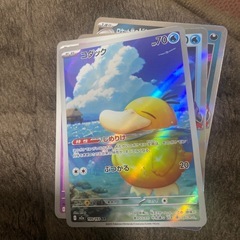 コダックARの画像