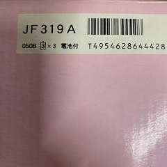 レトロハローキティ時計の画像