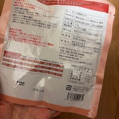 にんべん　だしがゆ　4個の画像