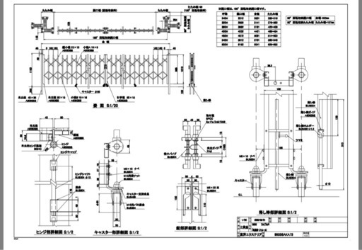 TOEX 両開き アコーディオン門扉