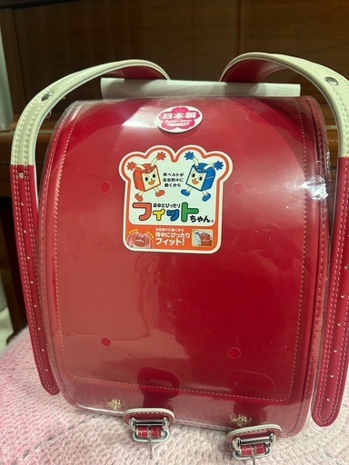 【新品未使用】ランドセル 日本製 入学準備