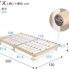 ニトリ セミダブル ベッド フレーム マットレスの画像