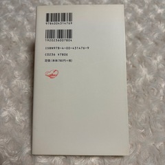 『女のからだ フェミニズム以後』／ 萩野美穂の画像