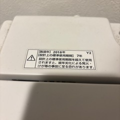 6.0kg 洗濯機の画像