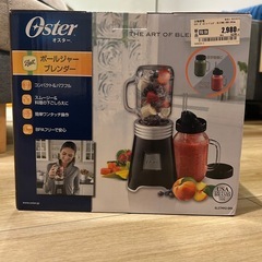 ボールレンジャーの画像