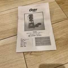 ボールレンジャーの画像