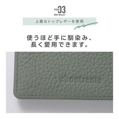 二つ折りミニ財布 ウォレット 本革 choutrente 薄い スリム 大容量の画像