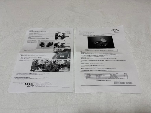 XSR900GP用カウルマウントミラーキット　