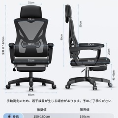 オフィスチェア デスクチェア 腰サポートバー メッシュ通気性 テレワーク チェアの画像