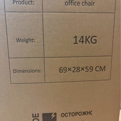 オフィスチェア デスクチェア 腰サポートバー メッシュ通気性 テレワーク チェアの画像