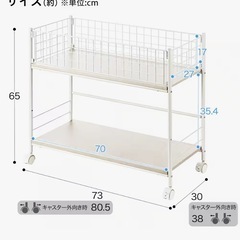 ニトリキャスター付きワゴンの画像