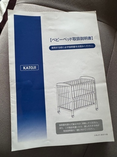 69b94f0410fc0fb3b9b4877f