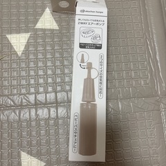 ベビーバスの画像