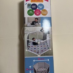 ベビーサークル ソフトメッシュ 六角形 洗濯可能の画像