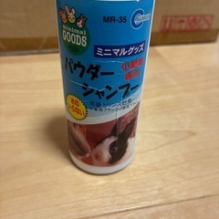 ハムスター用品の画像